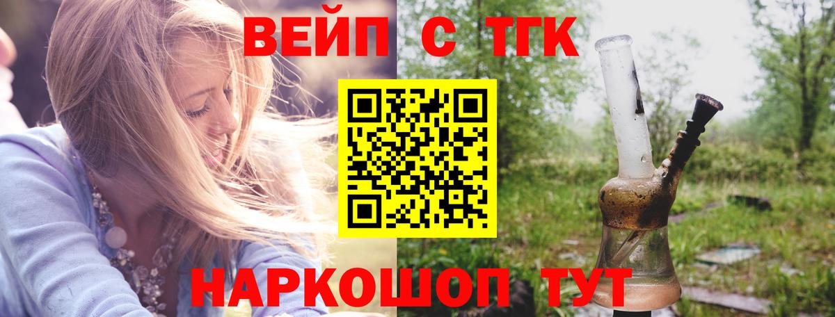 даркнет сайт  Сорочинск  Дистиллят ТГК концентрат 