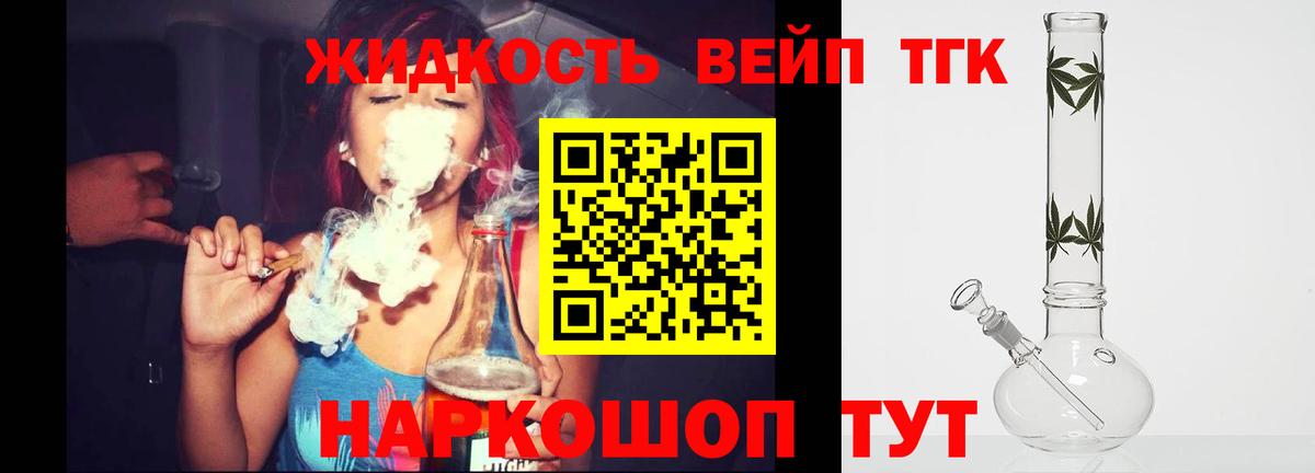 Дистиллят ТГК концентрат Сорочинск