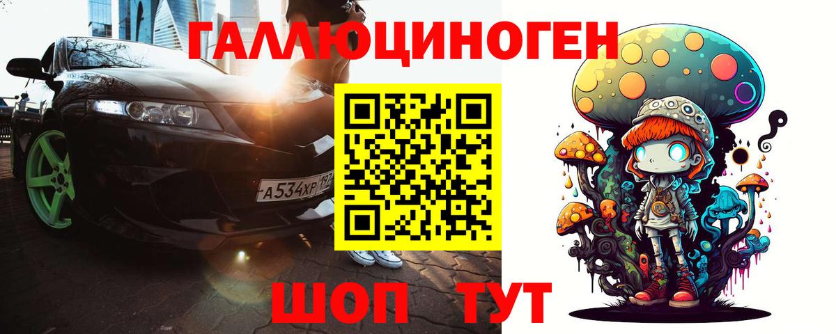 Псилоцибиновые грибы MAGIC MUSHROOMS Сорочинск