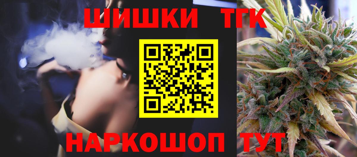 Марихуана OG Kush  МАРИХУАНА Bruce Banner  Каннабис LSD WEED  Сорочинск 
