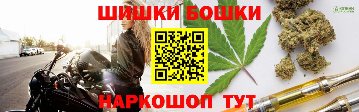 Бошки марихуана White Widow Сорочинск